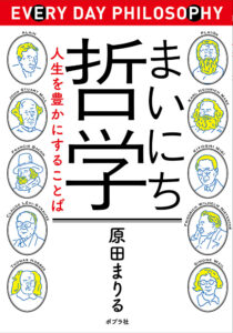 画像を押すと出版社の書籍紹介ページに移ります